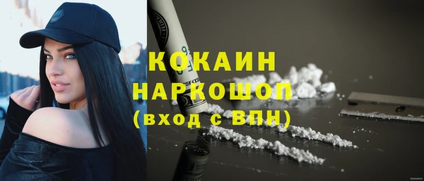 скорость Волоколамск