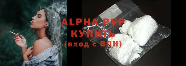 MDMA Premium VHQ Вяземский