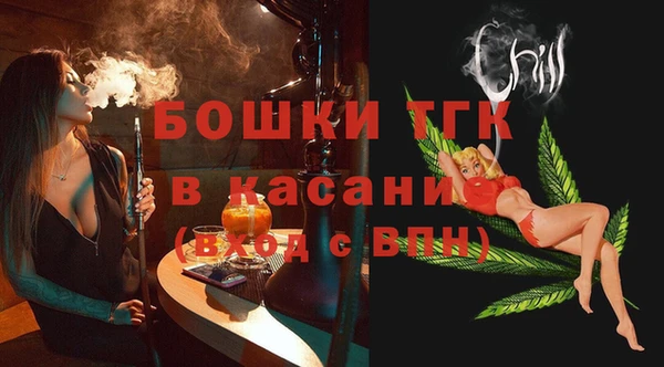 COCAINE Верхний Тагил