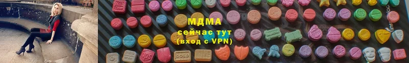 MDMA VHQ  Болхов 