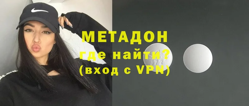 Метадон VHQ  магазин    Болхов 